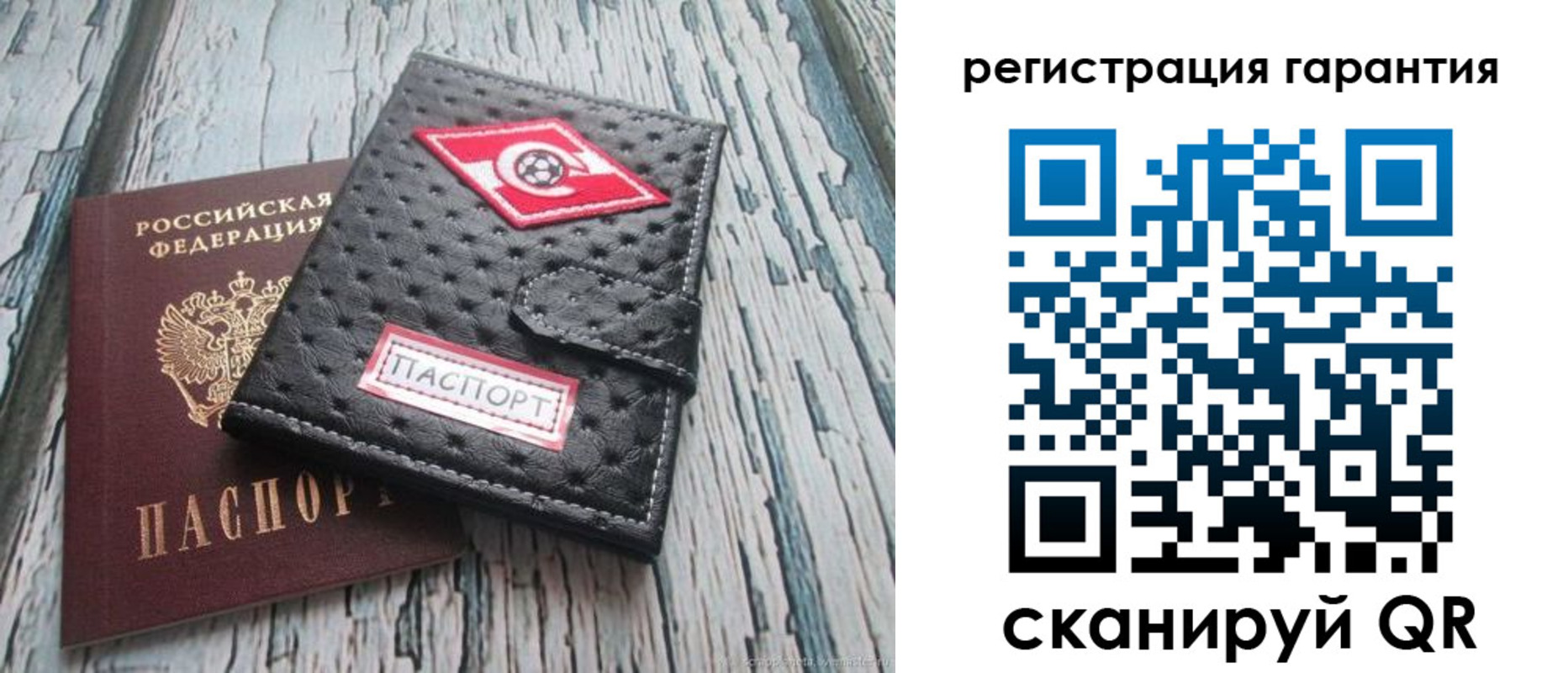прописка паспорт в Нытве