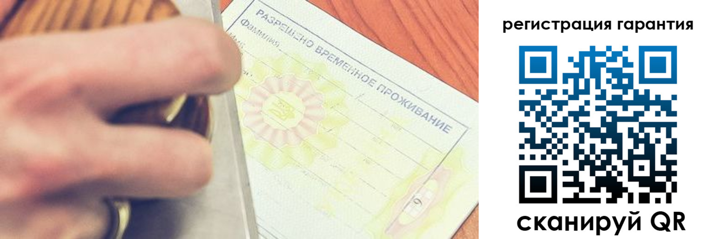 прописка для школы в Нытве