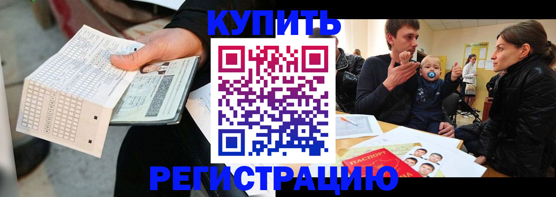 прописка поиск в Нытве