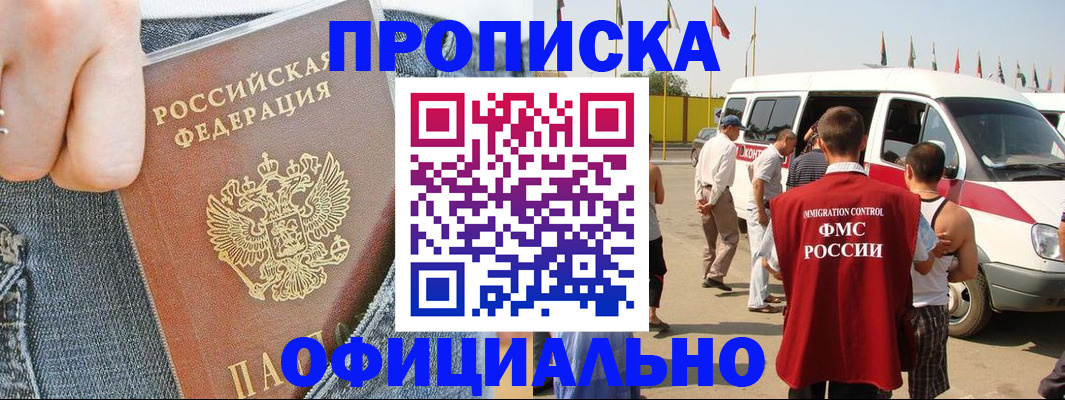 регистрация для дет. сада в Нытве